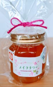 メイフラワー170g