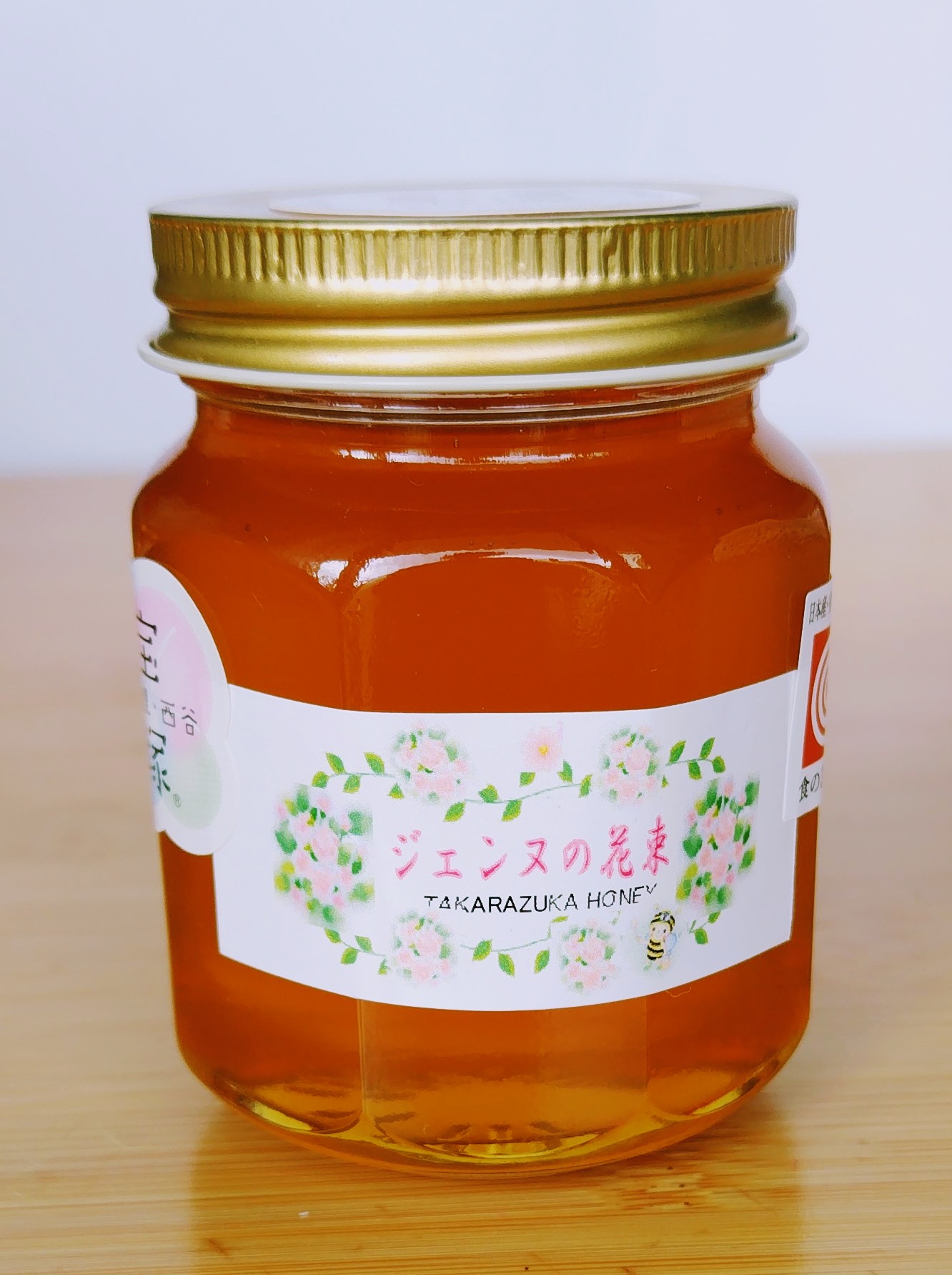 ジェンヌの花束170g